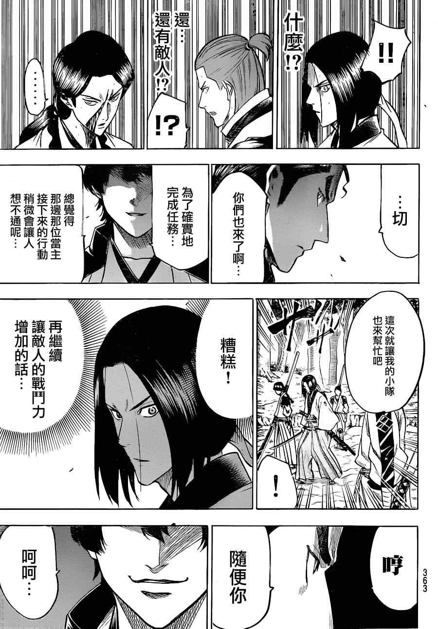 我间乱韩漫全集-第107话无删减无遮挡章节图片 