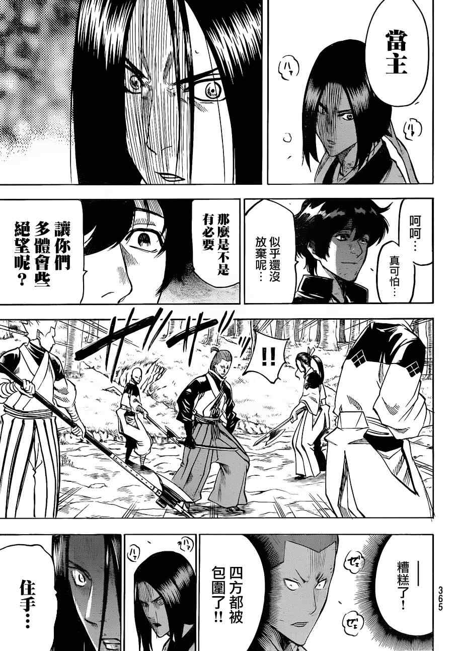 我间乱韩漫全集-第107话无删减无遮挡章节图片 