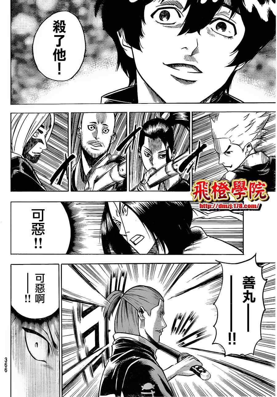 我间乱韩漫全集-第107话无删减无遮挡章节图片 