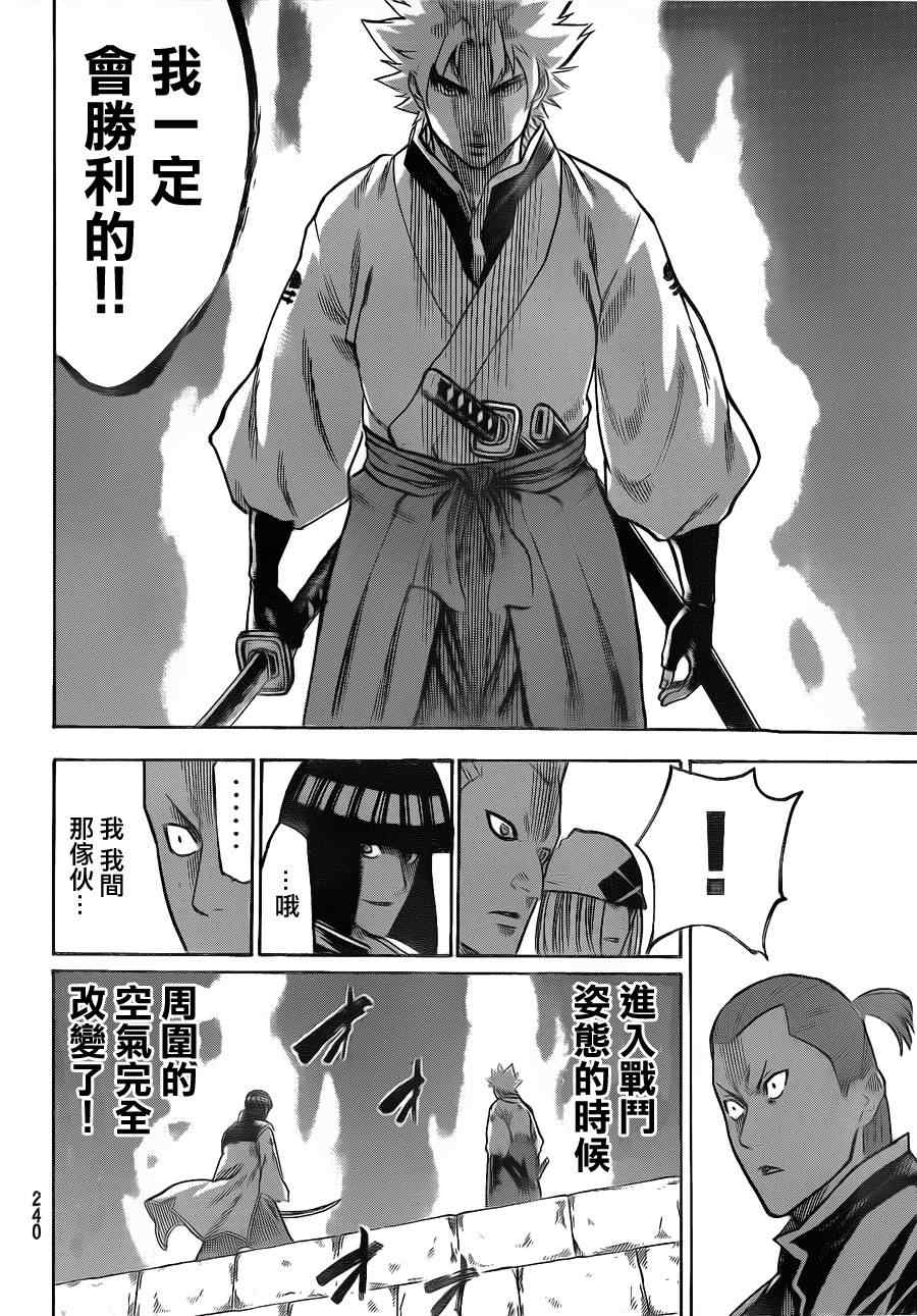 我间乱韩漫全集-第115话无删减无遮挡章节图片 