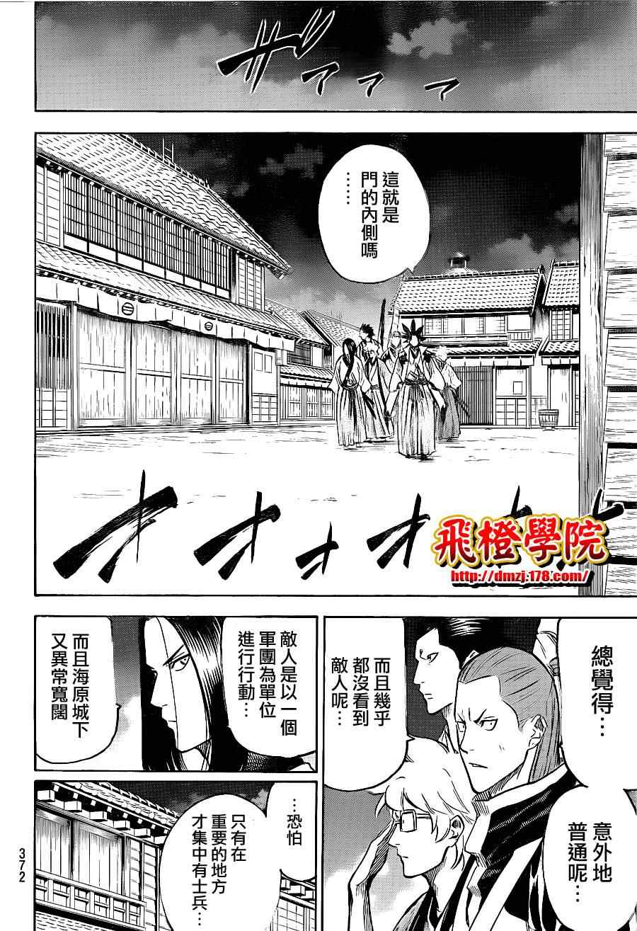 我间乱韩漫全集-第120话无删减无遮挡章节图片 