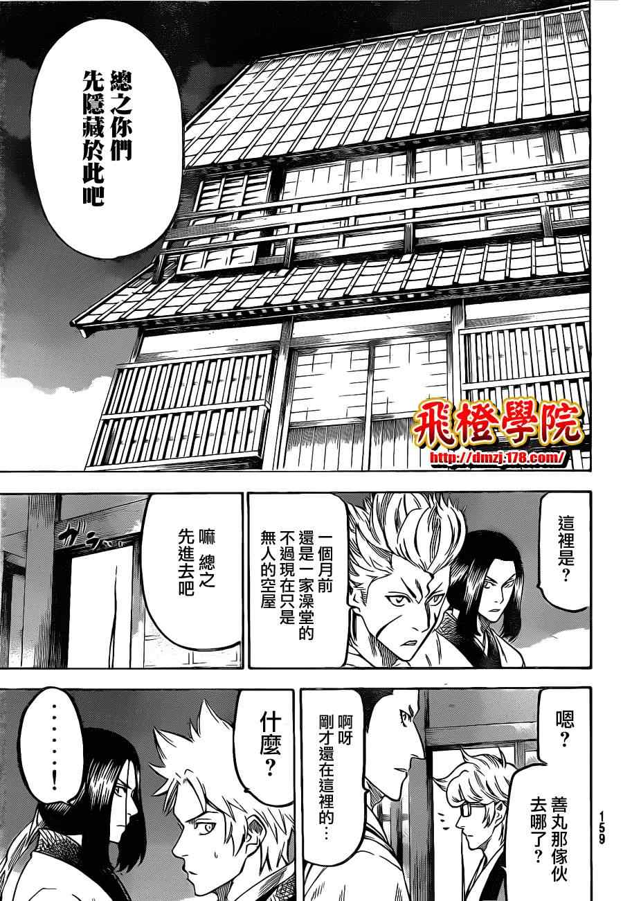 我间乱韩漫全集-第122话无删减无遮挡章节图片 