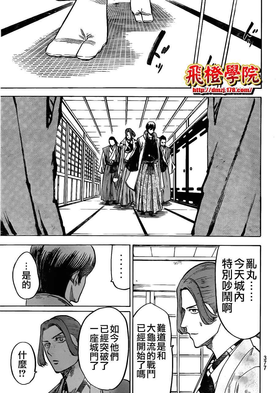 我间乱韩漫全集-第129话无删减无遮挡章节图片 