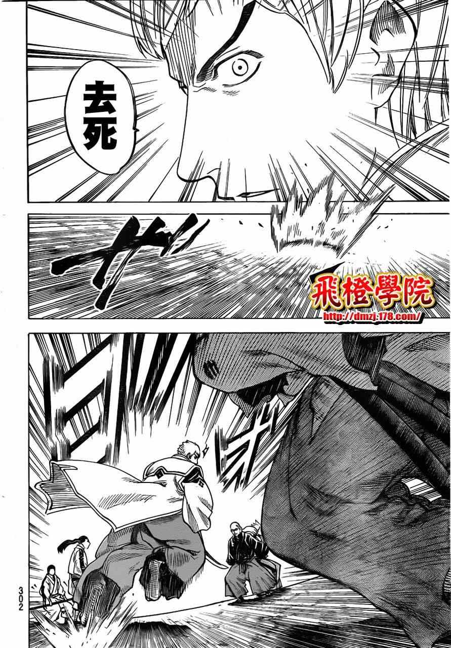 我间乱韩漫全集-第130话无删减无遮挡章节图片 