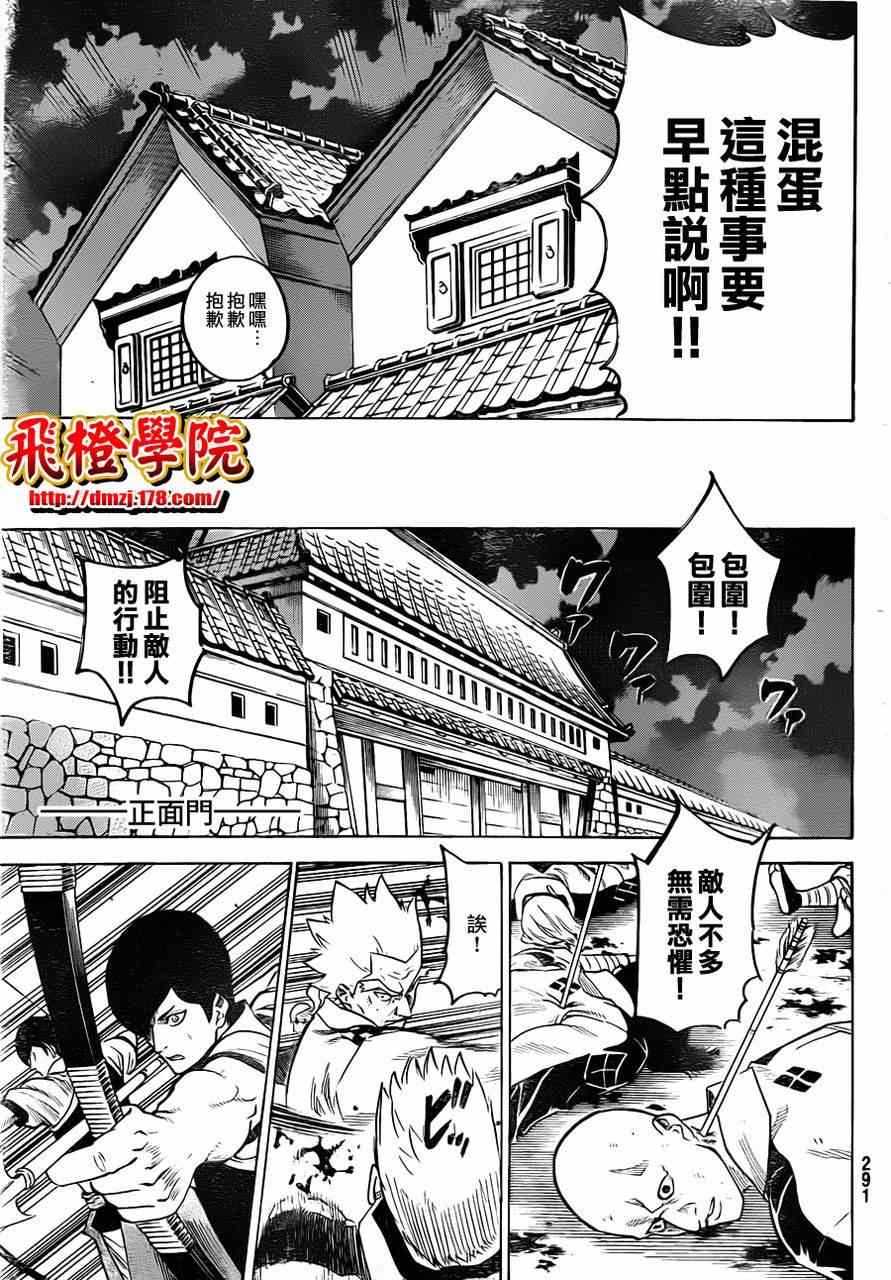 我间乱韩漫全集-第130话无删减无遮挡章节图片 