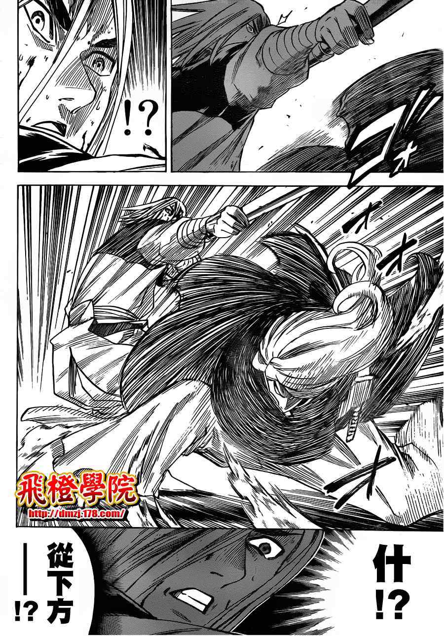 我间乱韩漫全集-第135话无删减无遮挡章节图片 