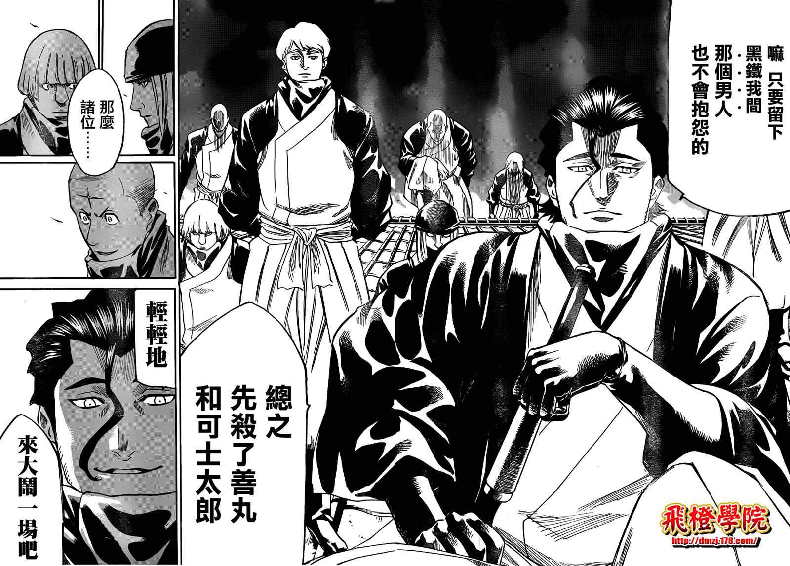 我间乱韩漫全集-第137话无删减无遮挡章节图片 