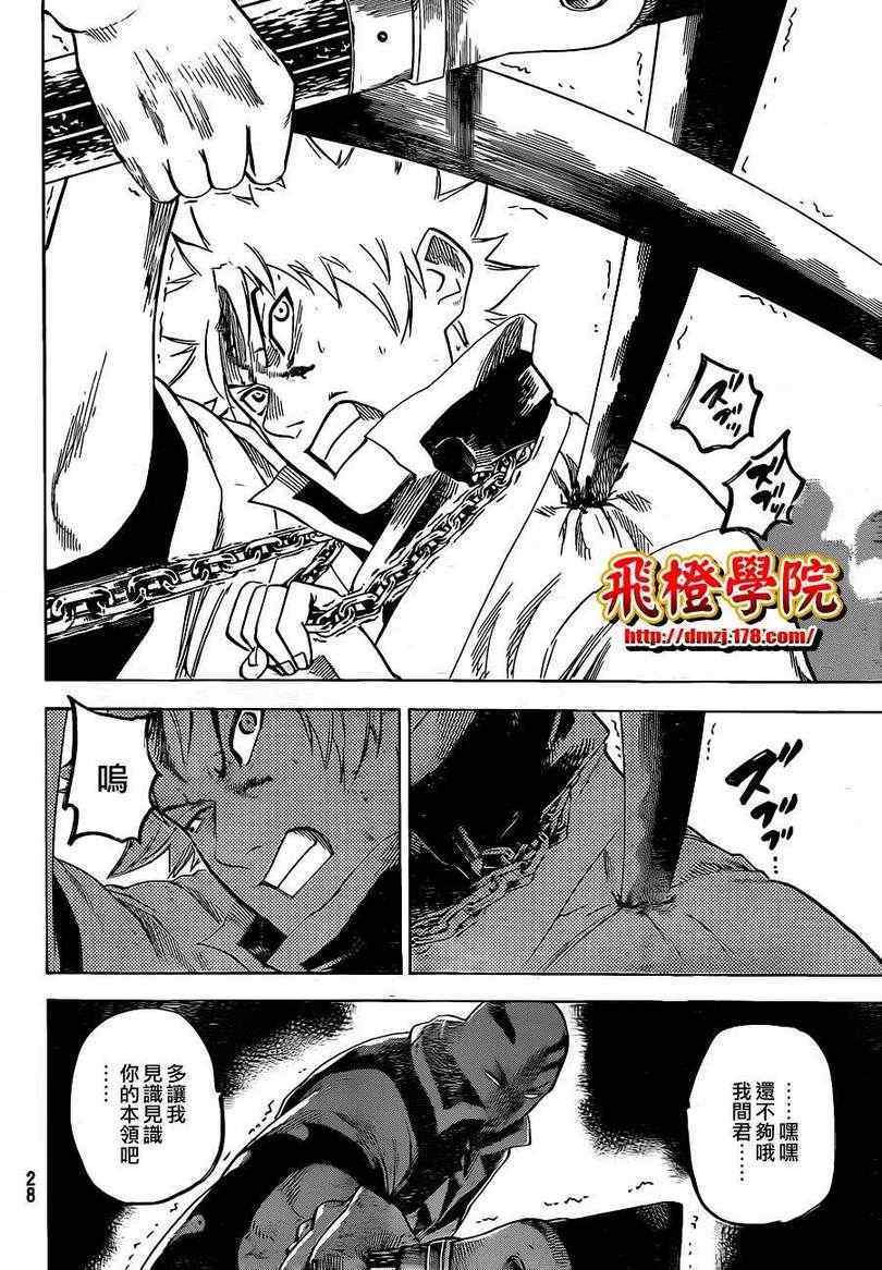 我间乱韩漫全集-第140话无删减无遮挡章节图片 