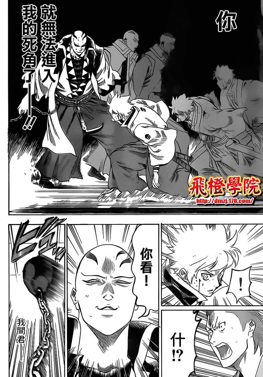 我间乱韩漫全集-第144话无删减无遮挡章节图片 