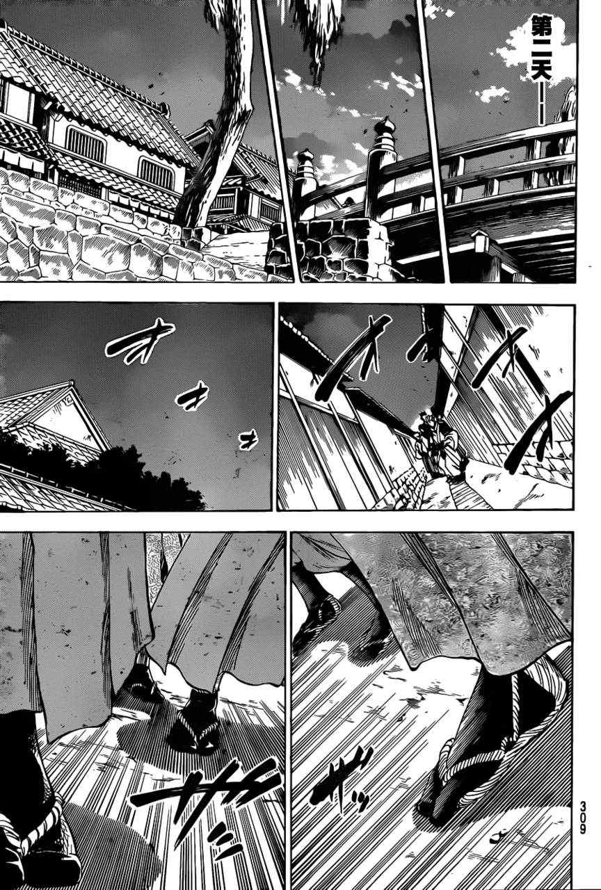 我间乱韩漫全集-第146话无删减无遮挡章节图片 