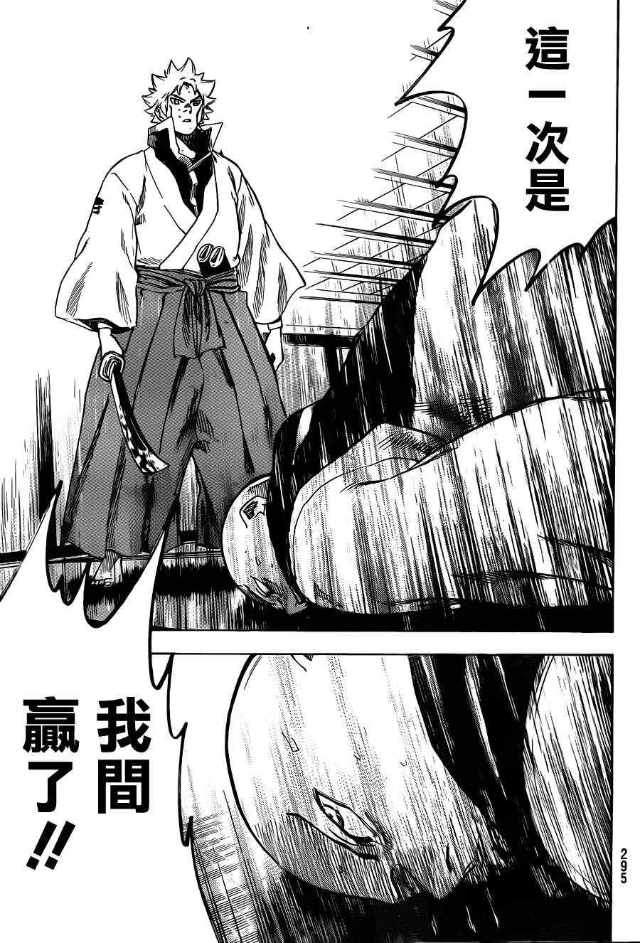 我间乱韩漫全集-第146话无删减无遮挡章节图片 