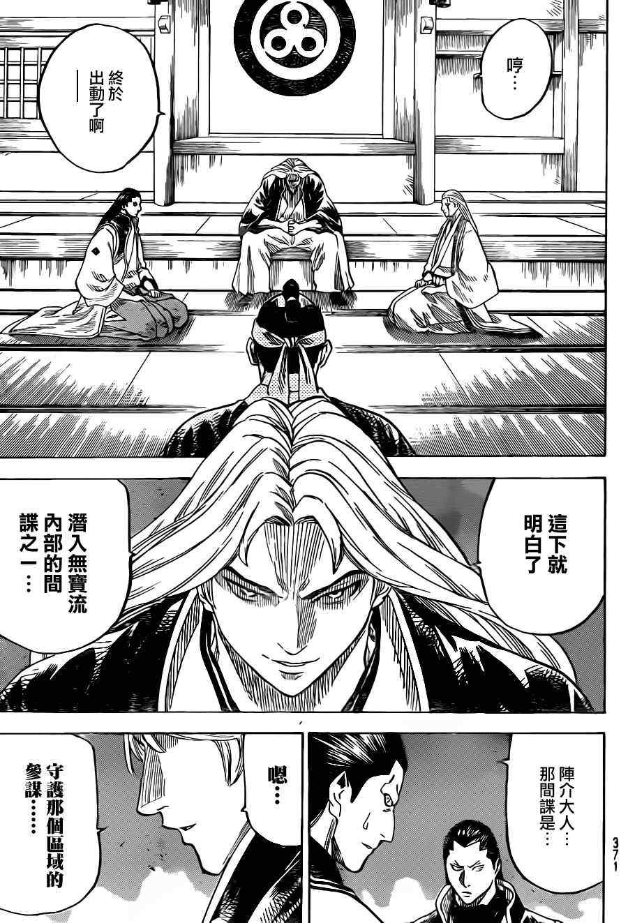 我间乱韩漫全集-第147话无删减无遮挡章节图片 