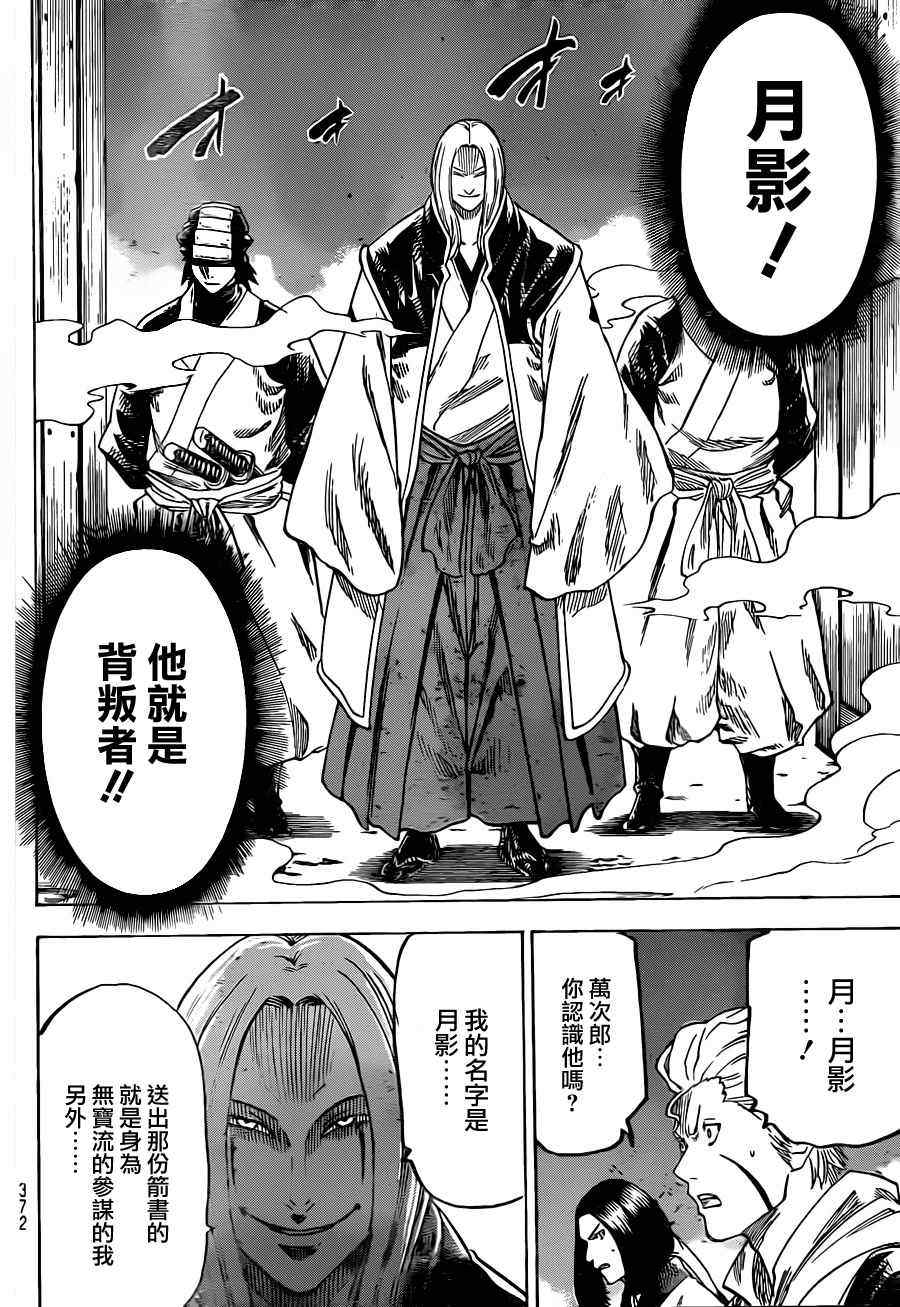 我间乱韩漫全集-第147话无删减无遮挡章节图片 