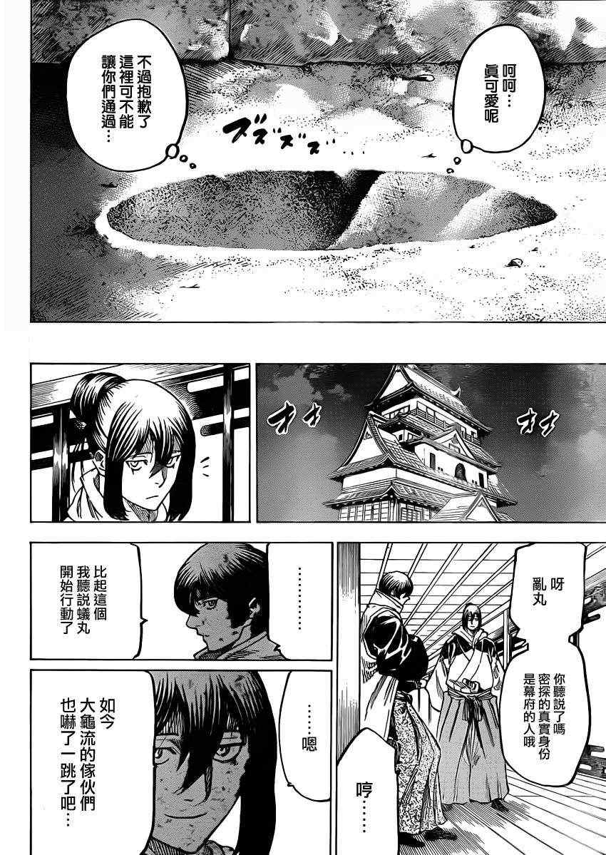 我间乱韩漫全集-第148话无删减无遮挡章节图片 