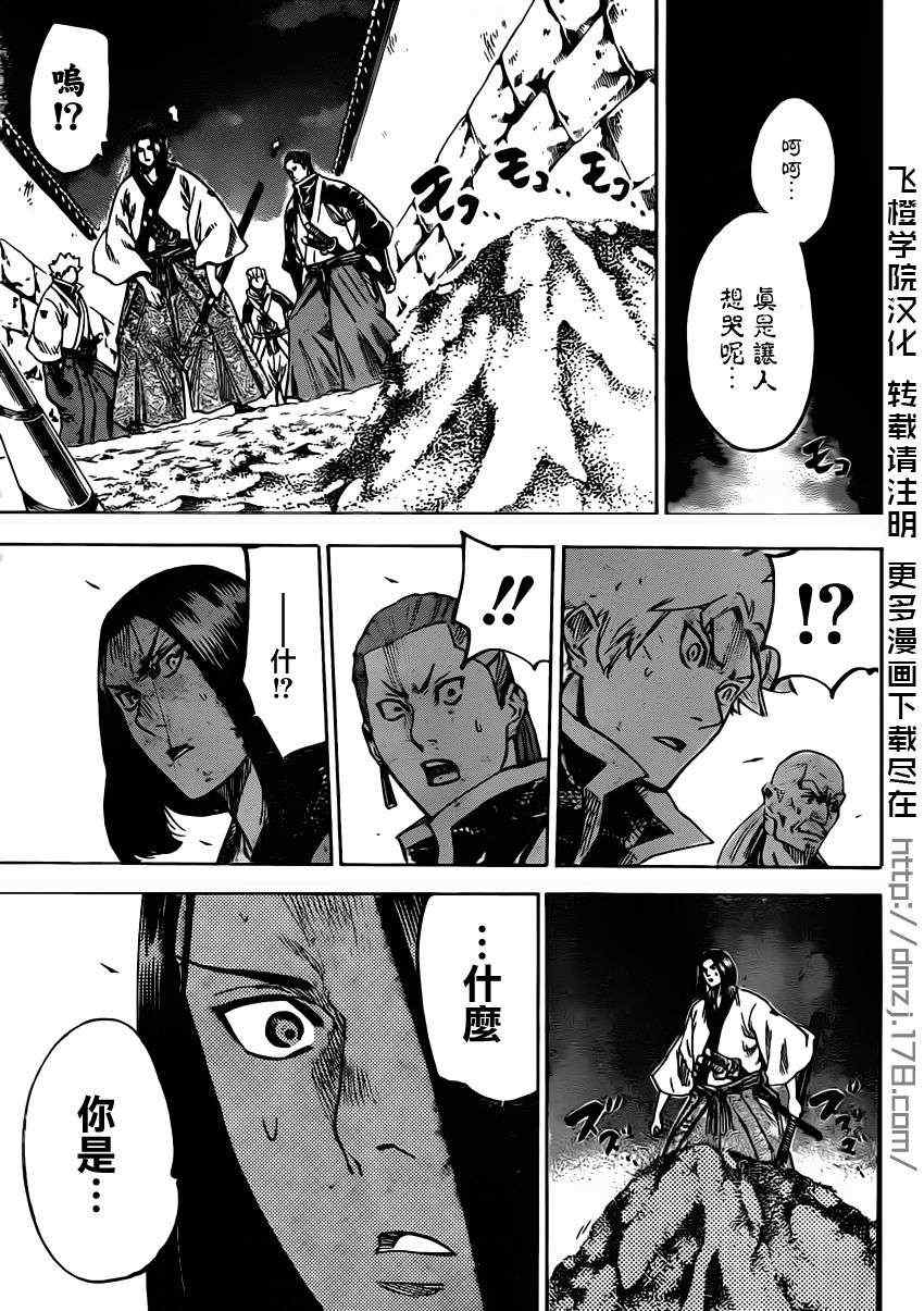 我间乱韩漫全集-第148话无删减无遮挡章节图片 