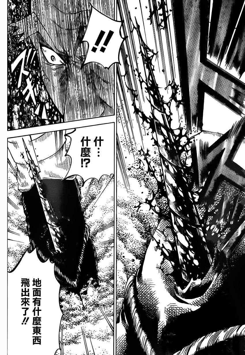 我间乱韩漫全集-第148话无删减无遮挡章节图片 