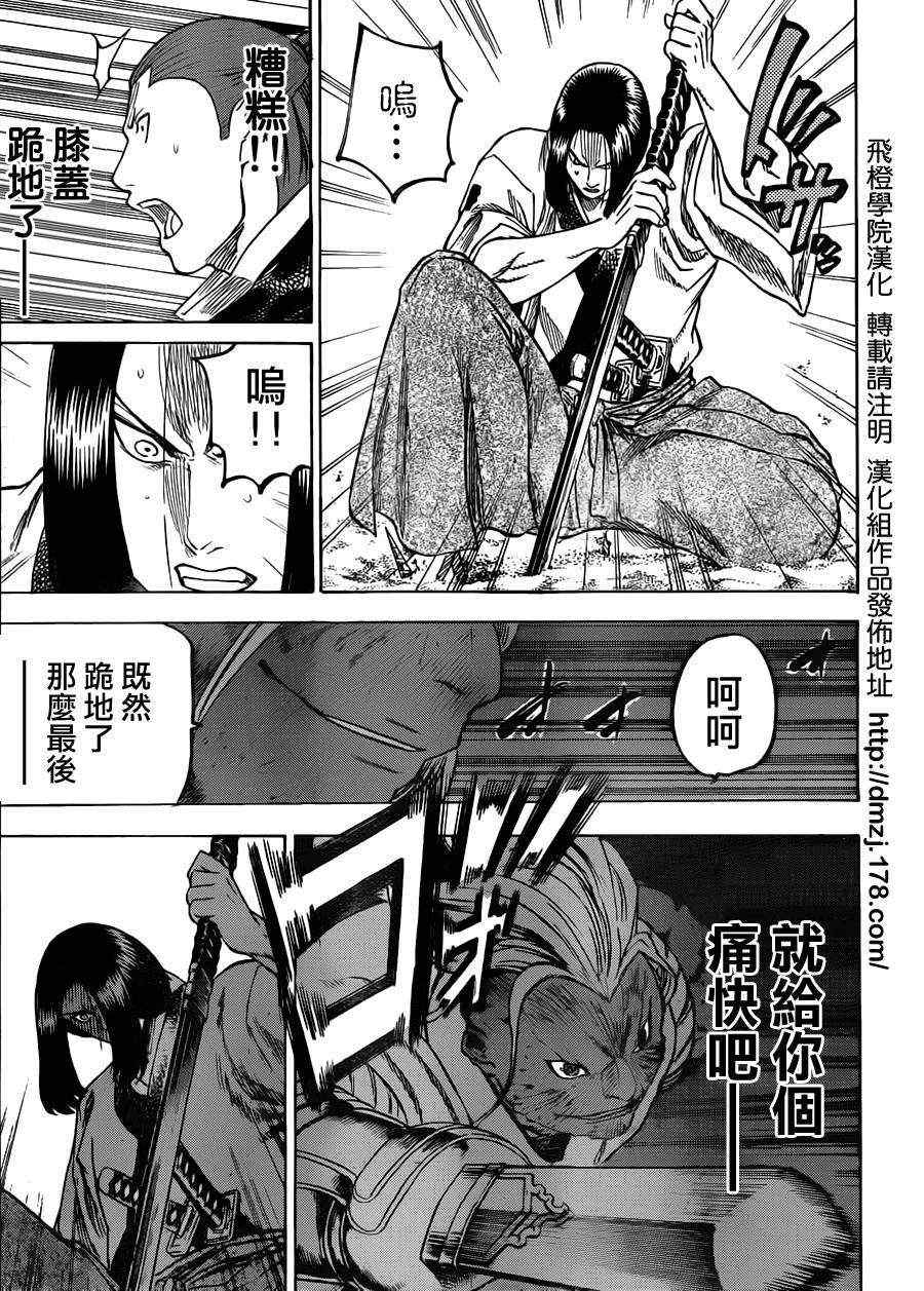 我间乱韩漫全集-第149话无删减无遮挡章节图片 