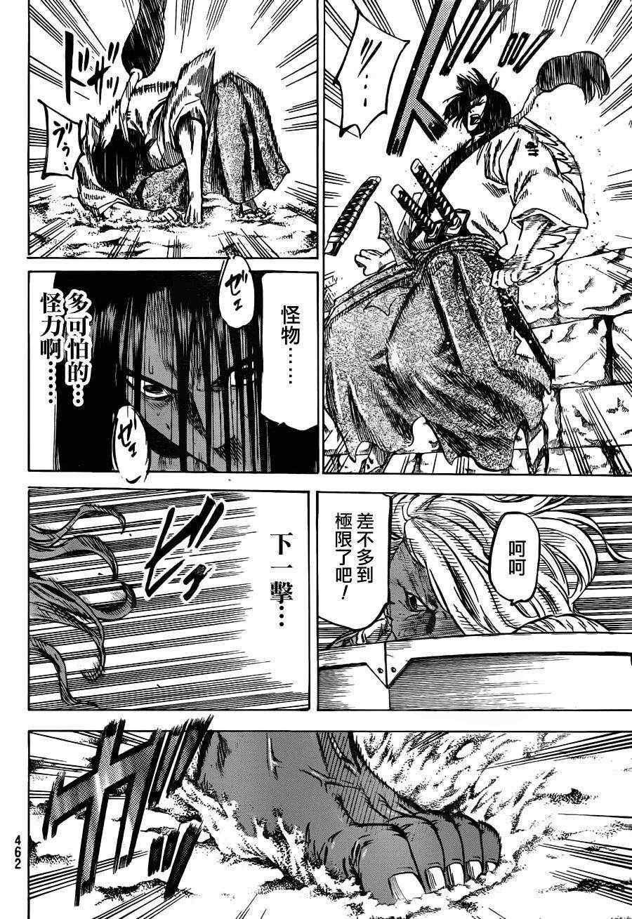 我间乱韩漫全集-第150话无删减无遮挡章节图片 