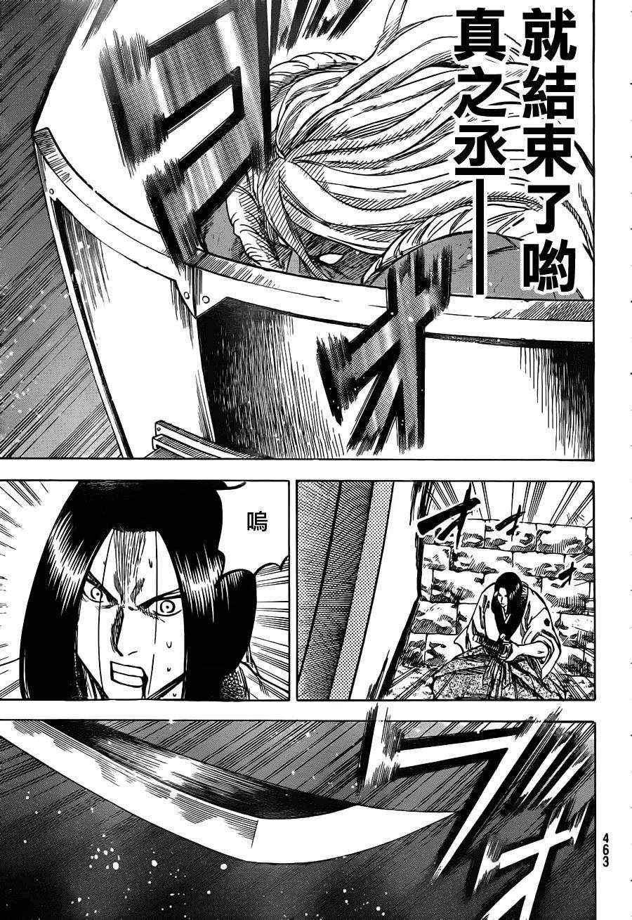 我间乱韩漫全集-第150话无删减无遮挡章节图片 