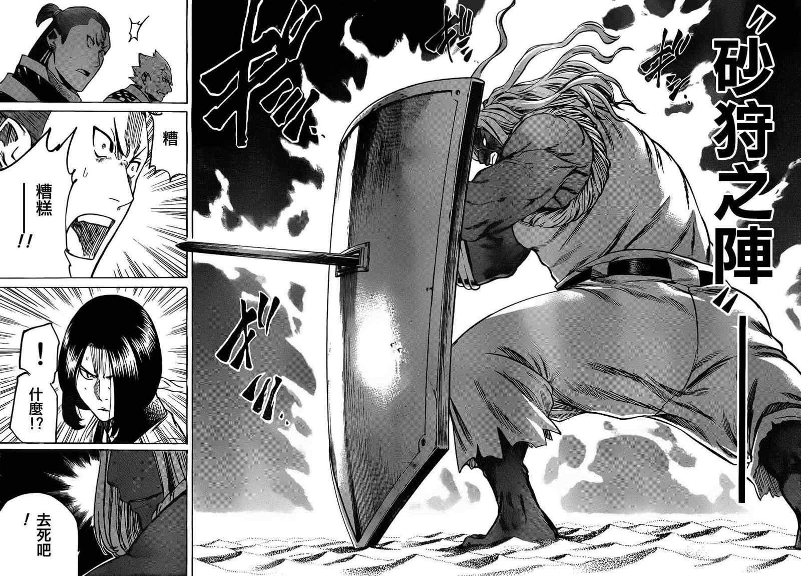 我间乱韩漫全集-第150话无删减无遮挡章节图片 