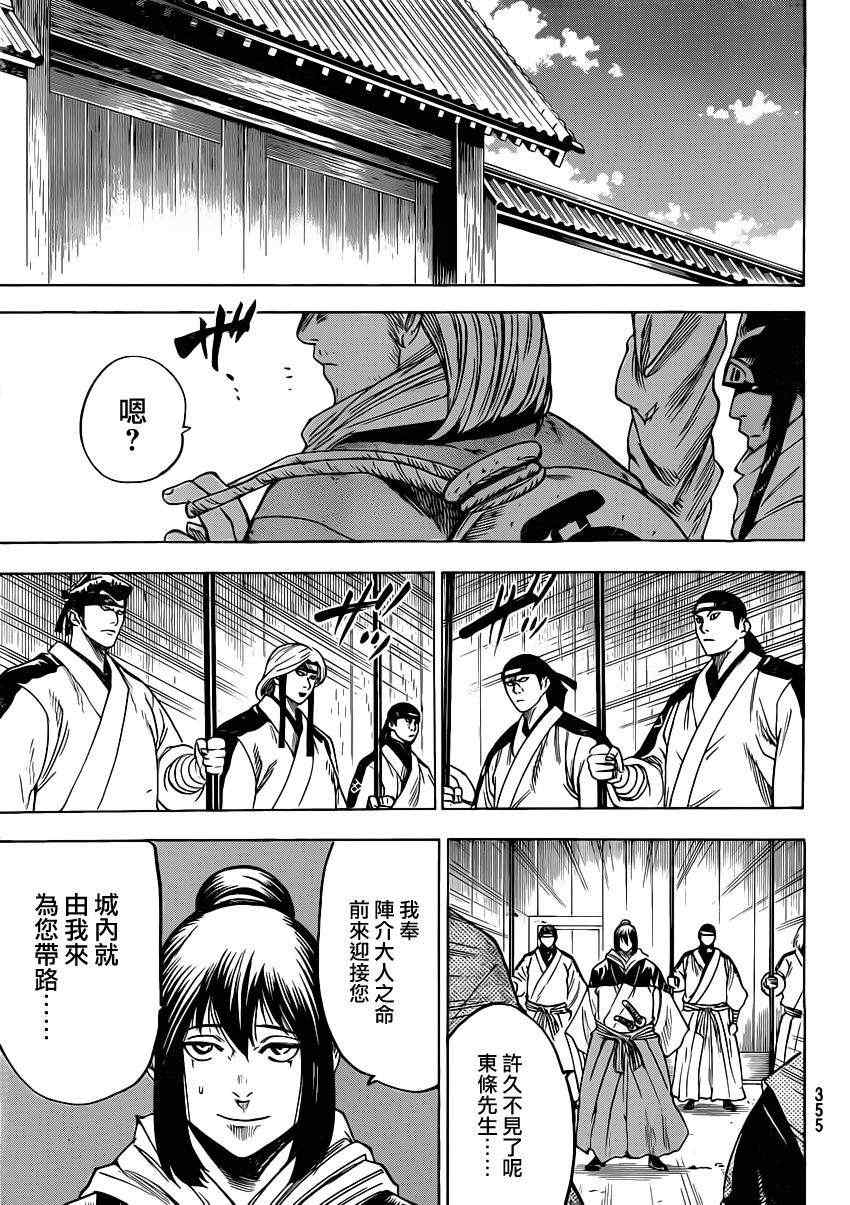 我间乱韩漫全集-第153话无删减无遮挡章节图片 