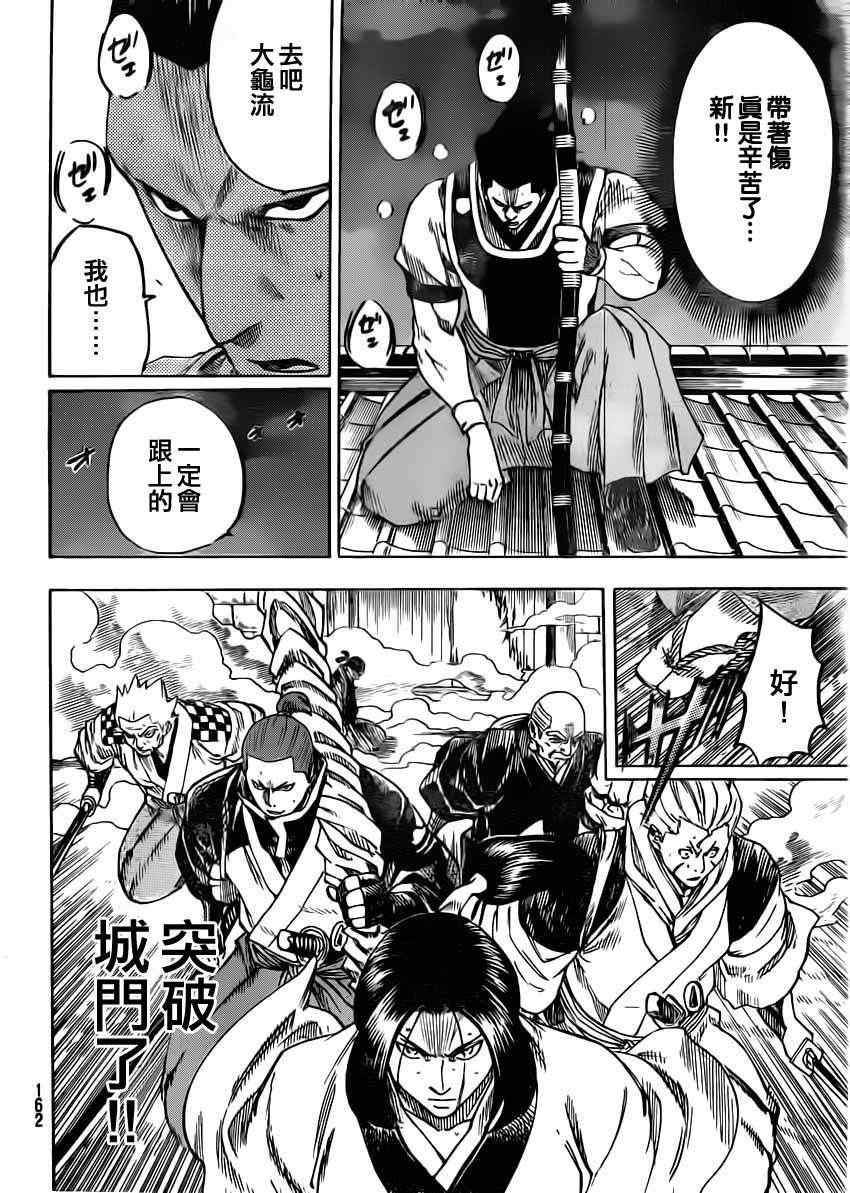 我间乱韩漫全集-第155话无删减无遮挡章节图片 
