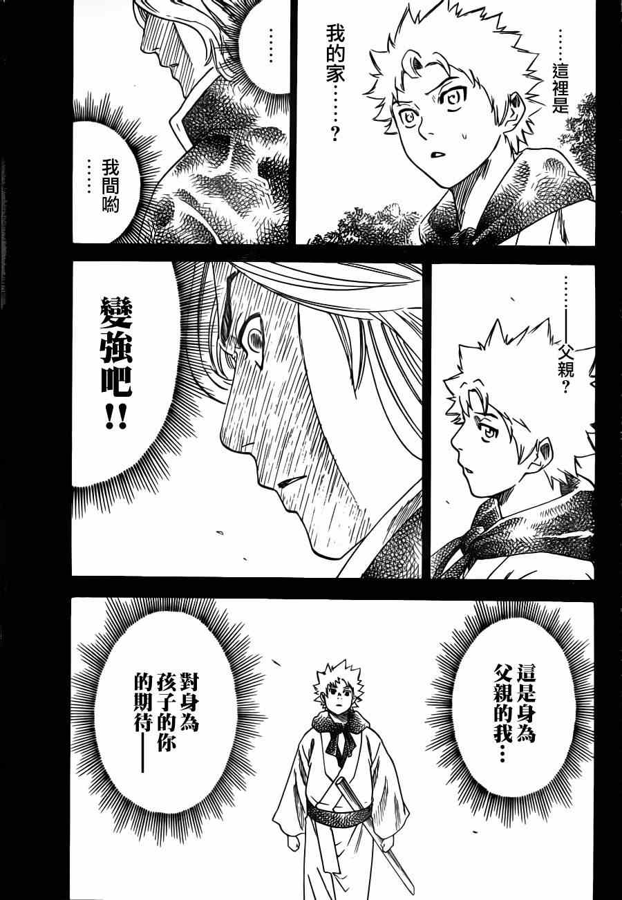 我间乱韩漫全集-第158话无删减无遮挡章节图片 