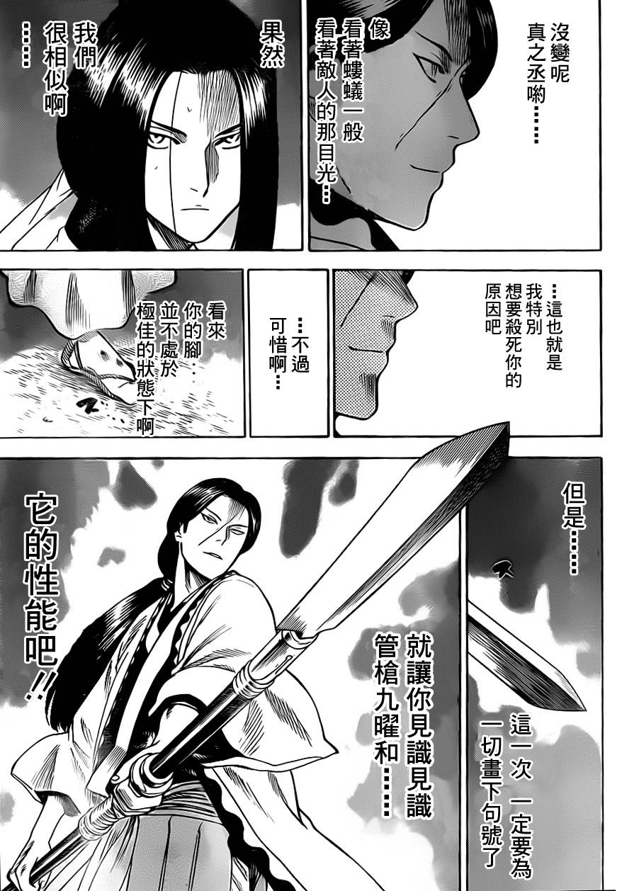 我间乱韩漫全集-第163话无删减无遮挡章节图片 