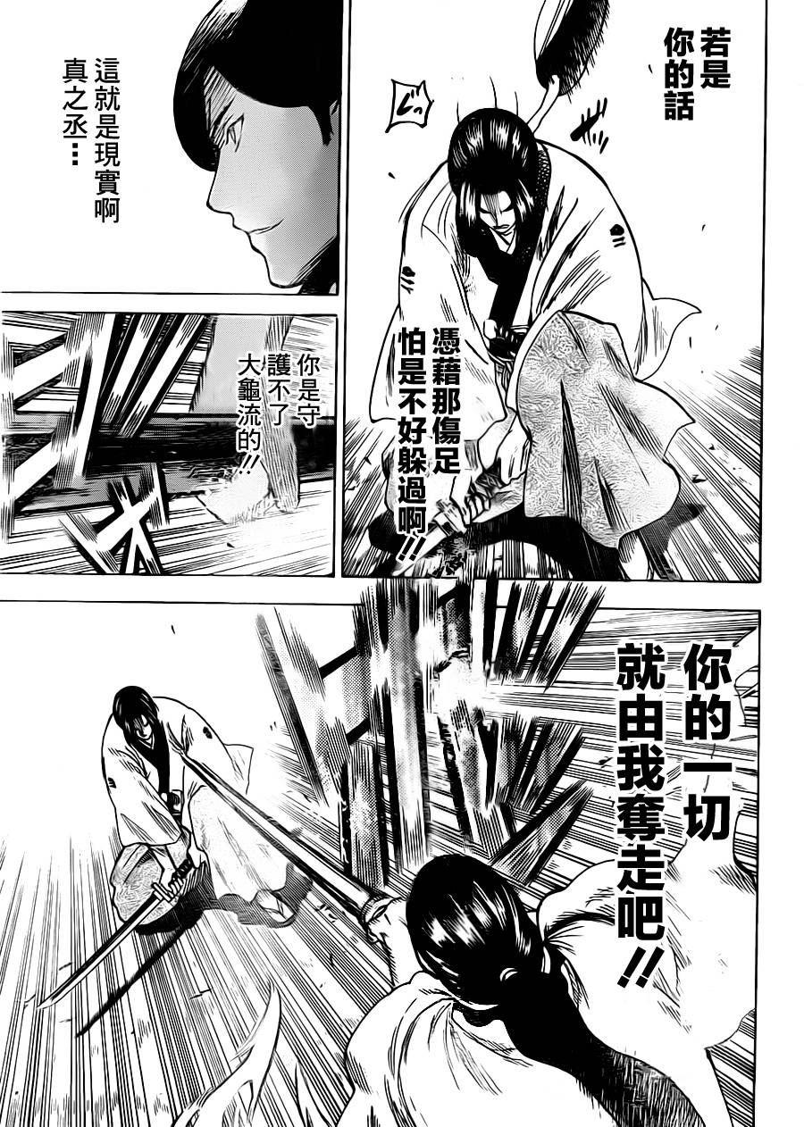 我间乱韩漫全集-第163话无删减无遮挡章节图片 