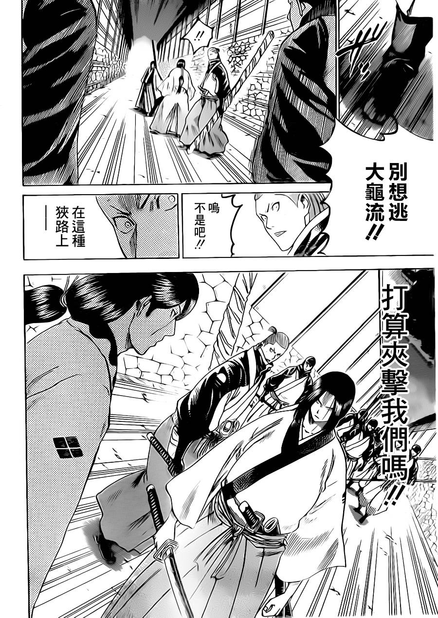 我间乱韩漫全集-第163话无删减无遮挡章节图片 