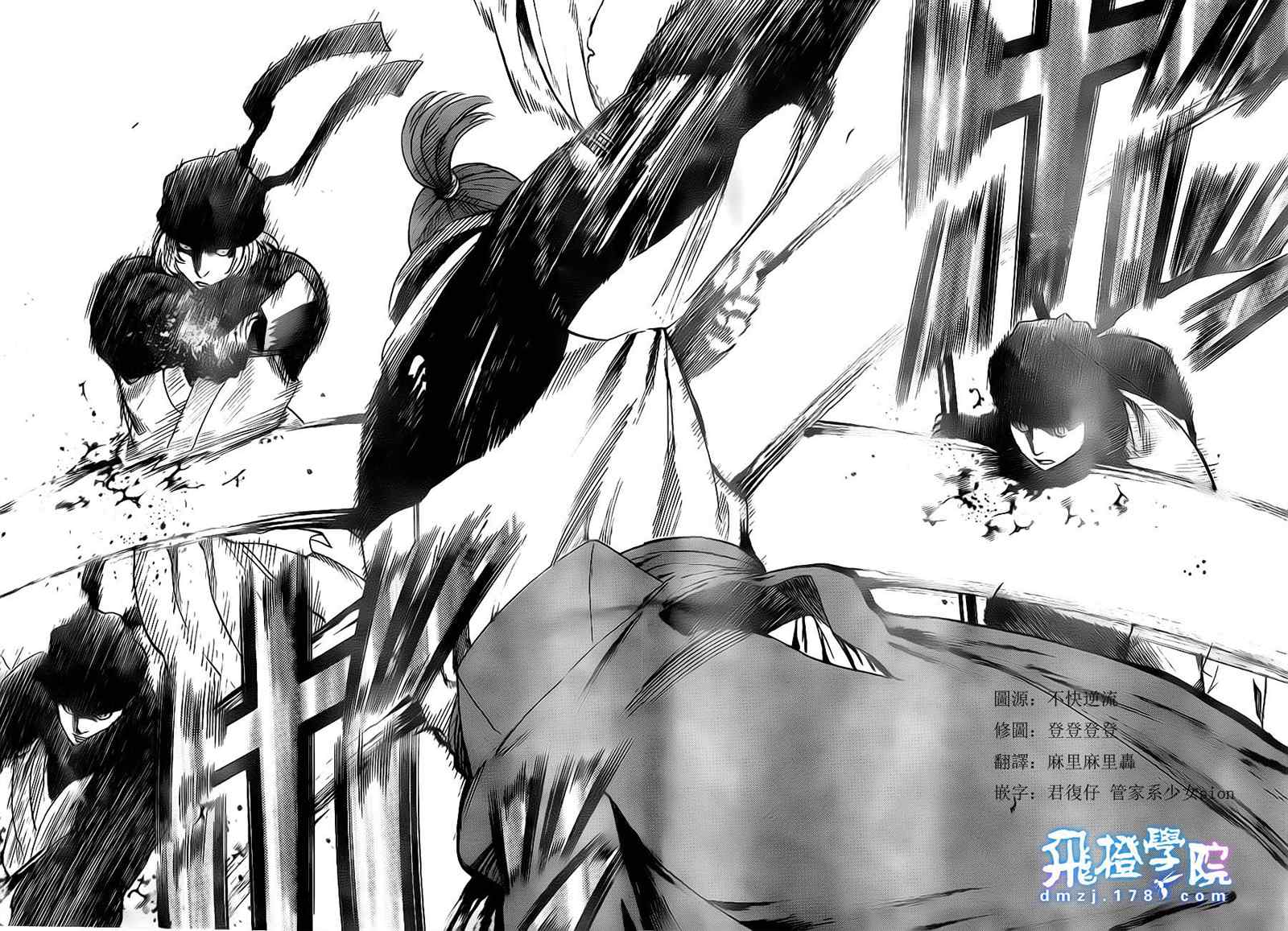 我间乱韩漫全集-第164话无删减无遮挡章节图片 
