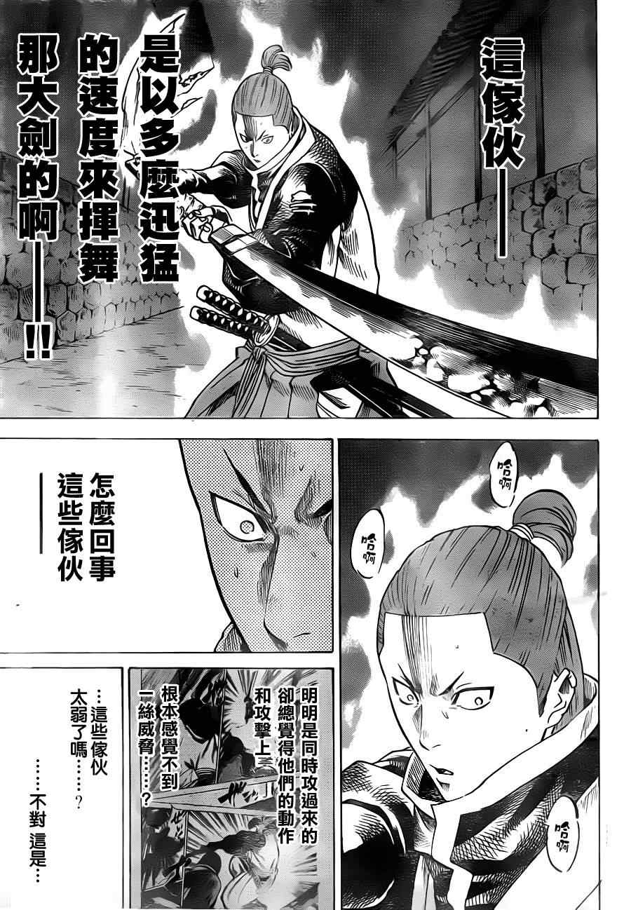 我间乱韩漫全集-第164话无删减无遮挡章节图片 