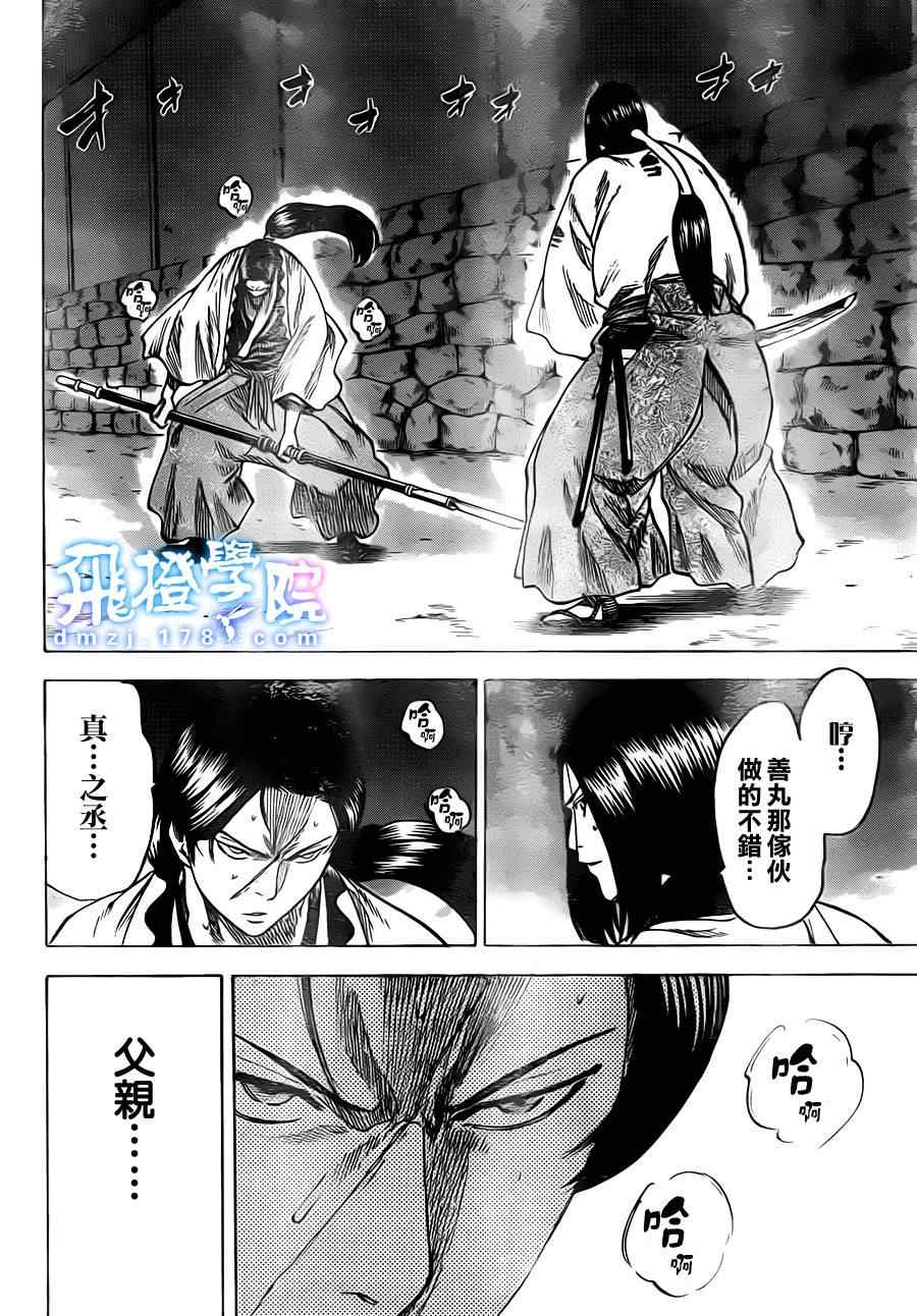 我间乱韩漫全集-第164话无删减无遮挡章节图片 