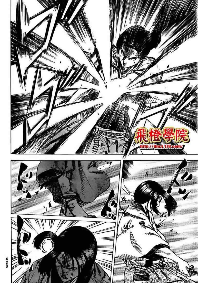 我间乱韩漫全集-第165话无删减无遮挡章节图片 
