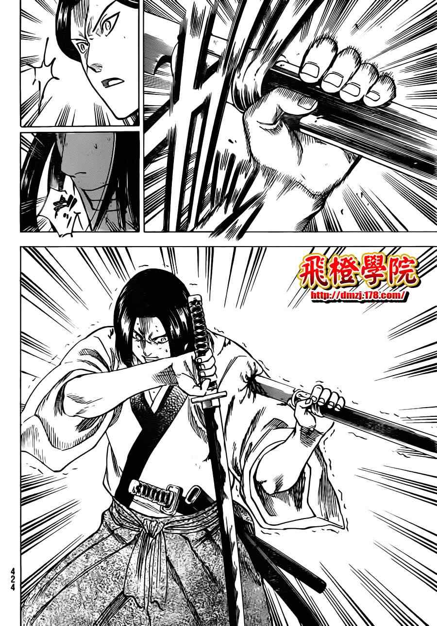 我间乱韩漫全集-第165话无删减无遮挡章节图片 