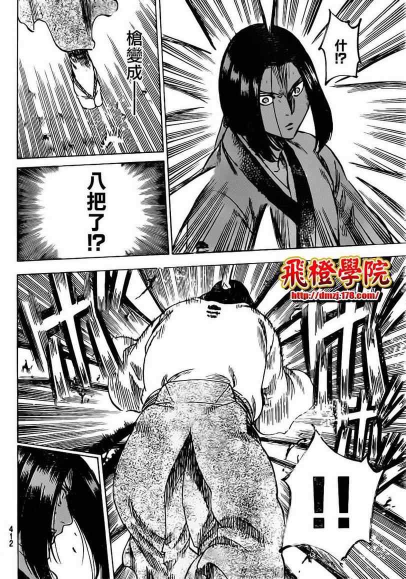 我间乱韩漫全集-第165话无删减无遮挡章节图片 