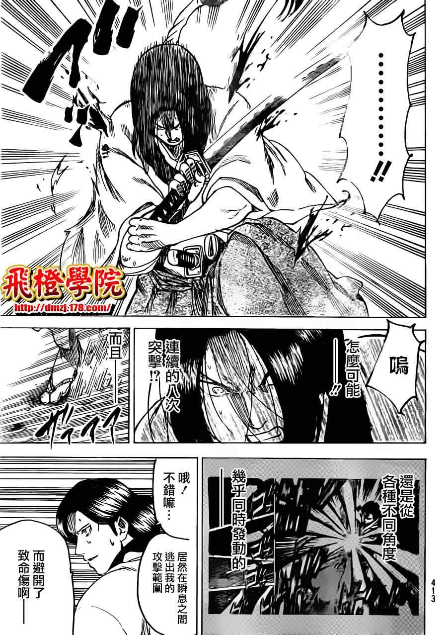 我间乱韩漫全集-第165话无删减无遮挡章节图片 