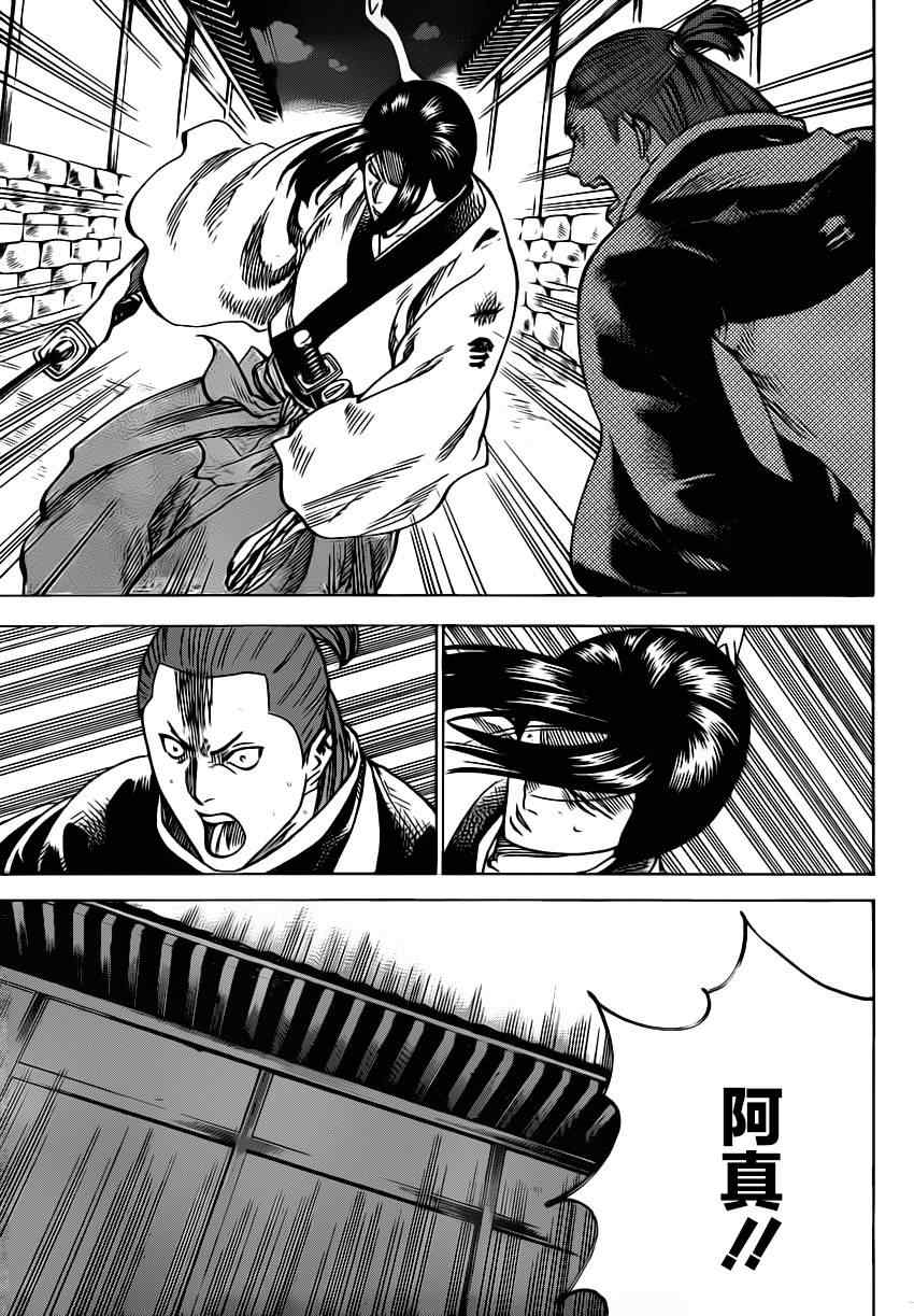 我间乱韩漫全集-第166话无删减无遮挡章节图片 