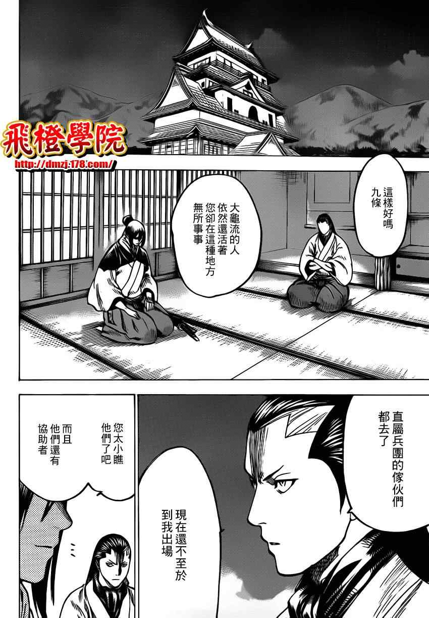 我间乱韩漫全集-第166话无删减无遮挡章节图片 