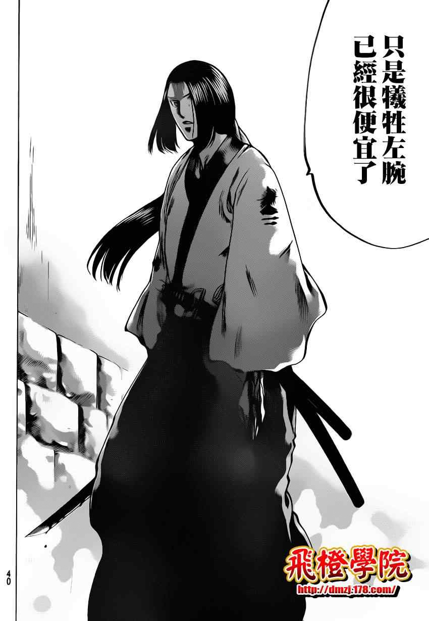 我间乱韩漫全集-第166话无删减无遮挡章节图片 