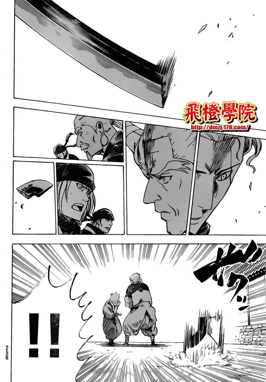 我间乱韩漫全集-第167话无删减无遮挡章节图片 