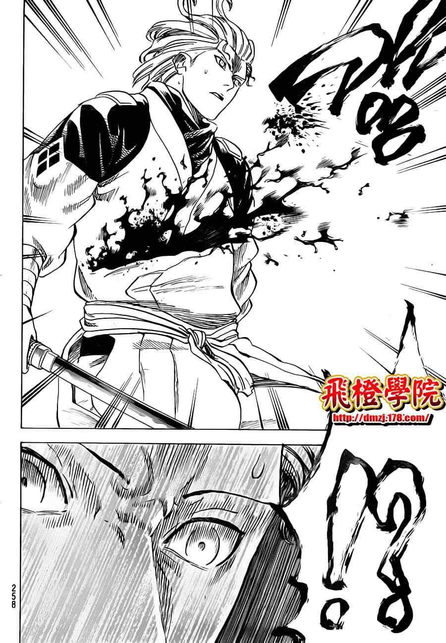 我间乱韩漫全集-第167话无删减无遮挡章节图片 