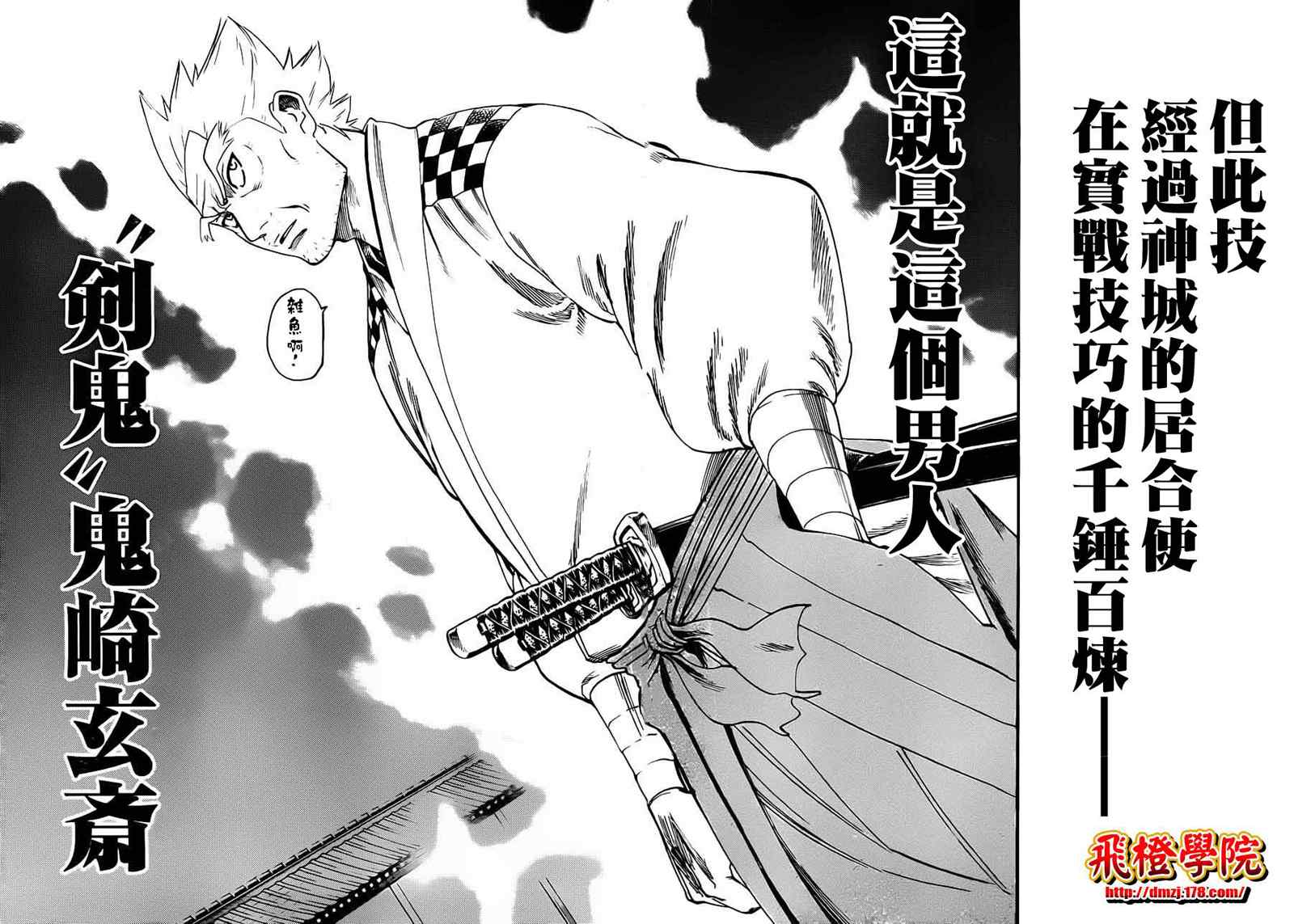 我间乱韩漫全集-第167话无删减无遮挡章节图片 