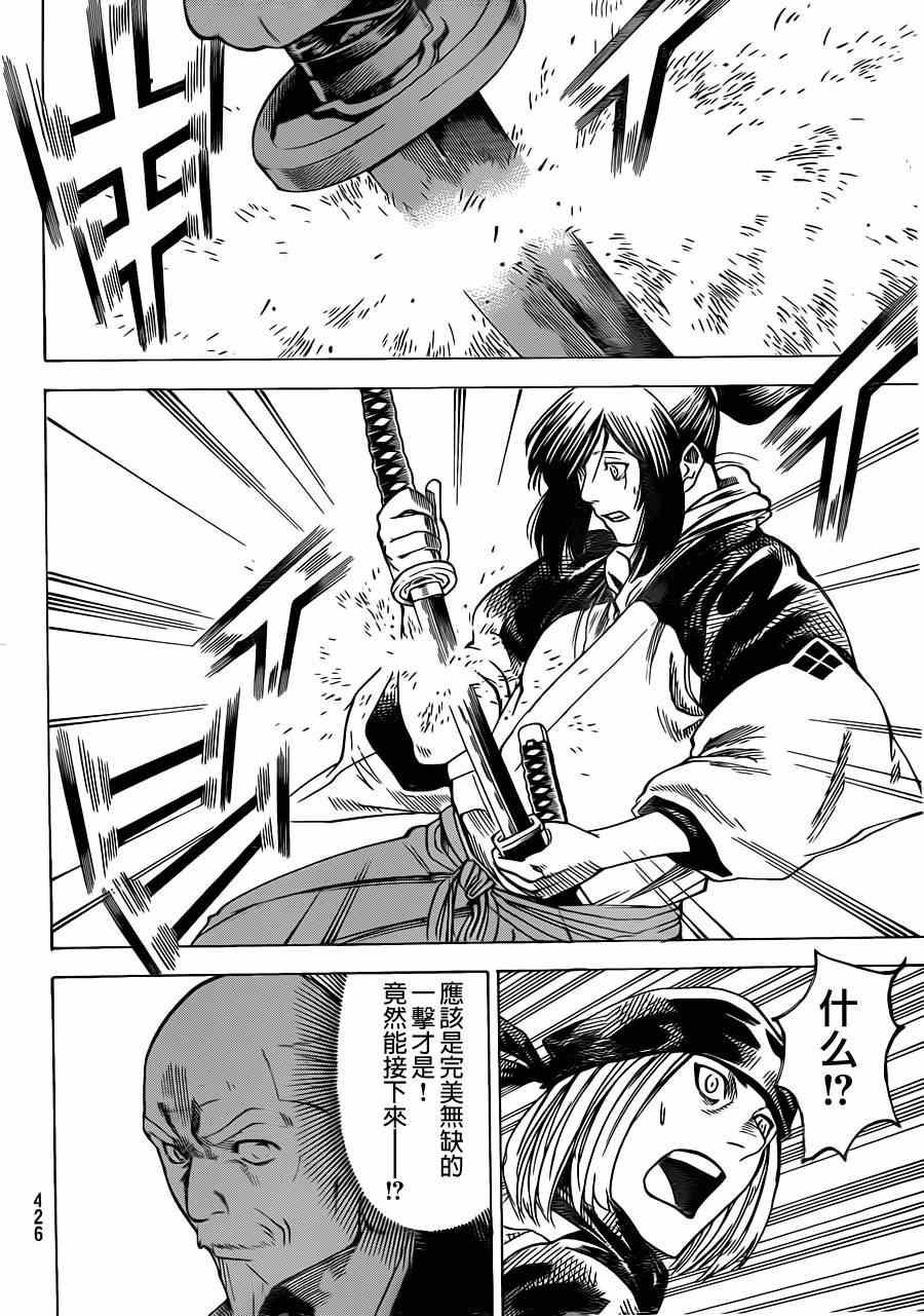我间乱韩漫全集-第168话无删减无遮挡章节图片 