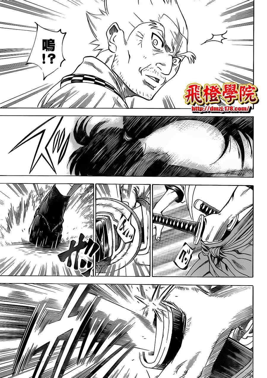 我间乱韩漫全集-第169话无删减无遮挡章节图片 