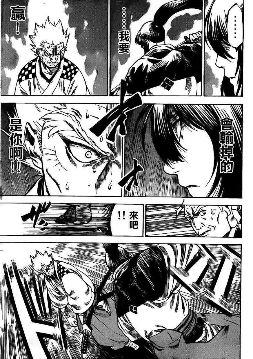 我间乱韩漫全集-第170话无删减无遮挡章节图片 