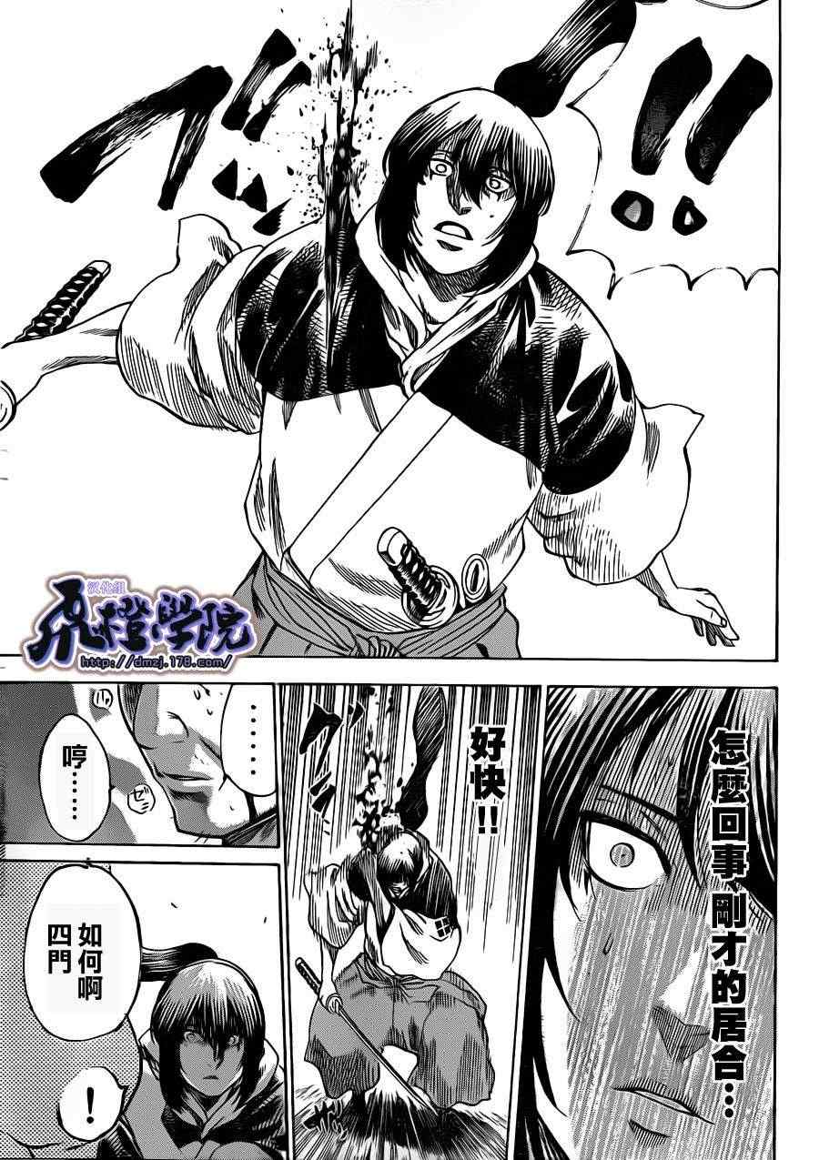 我间乱韩漫全集-第170话无删减无遮挡章节图片 