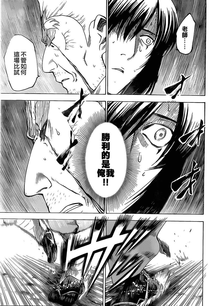 我间乱韩漫全集-第171话无删减无遮挡章节图片 