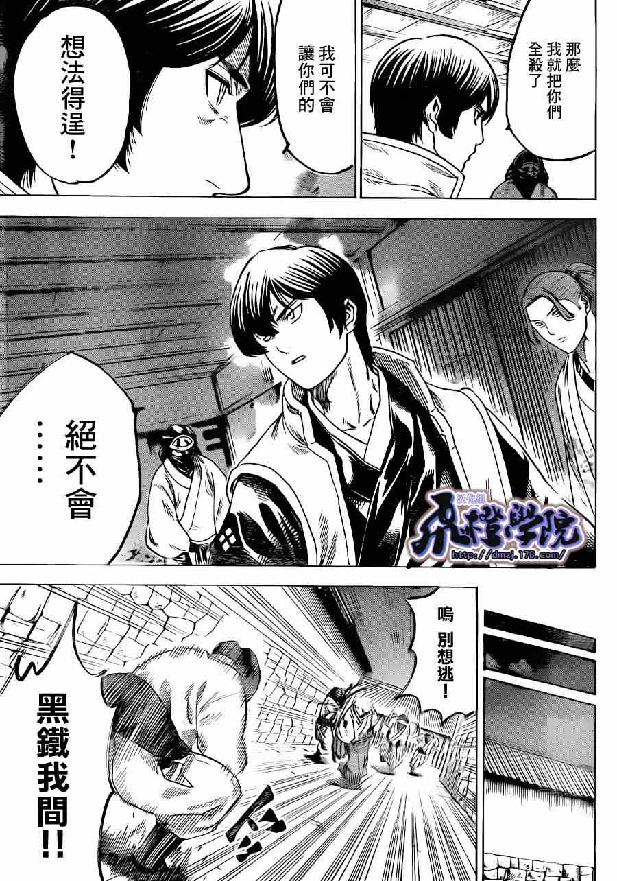 我间乱韩漫全集-第174话无删减无遮挡章节图片 