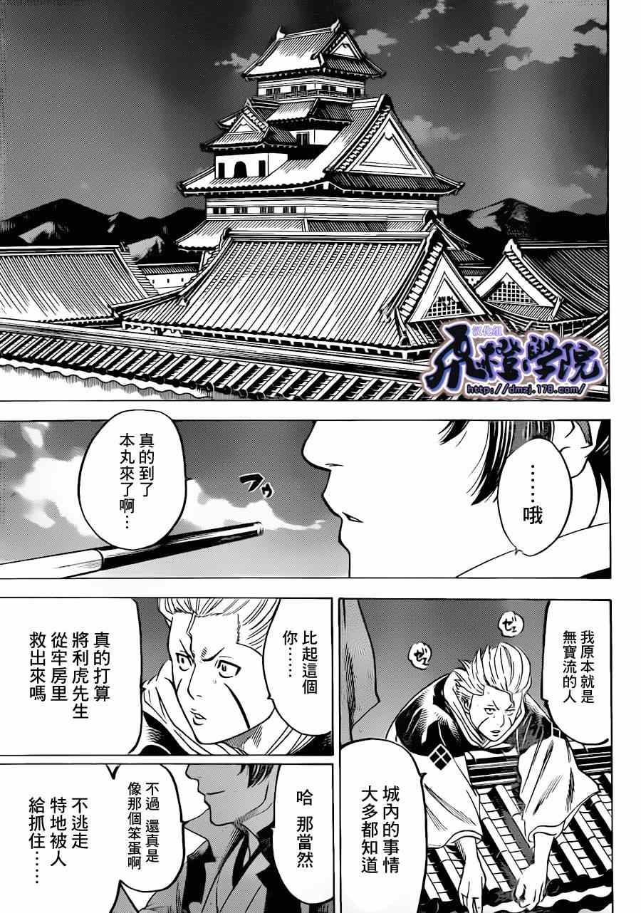 我间乱韩漫全集-第174话无删减无遮挡章节图片 